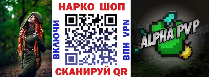 A-PVP Моршанск