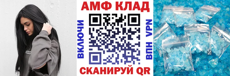 где купить наркоту  Моршанск  АМФЕТАМИН VHQ 