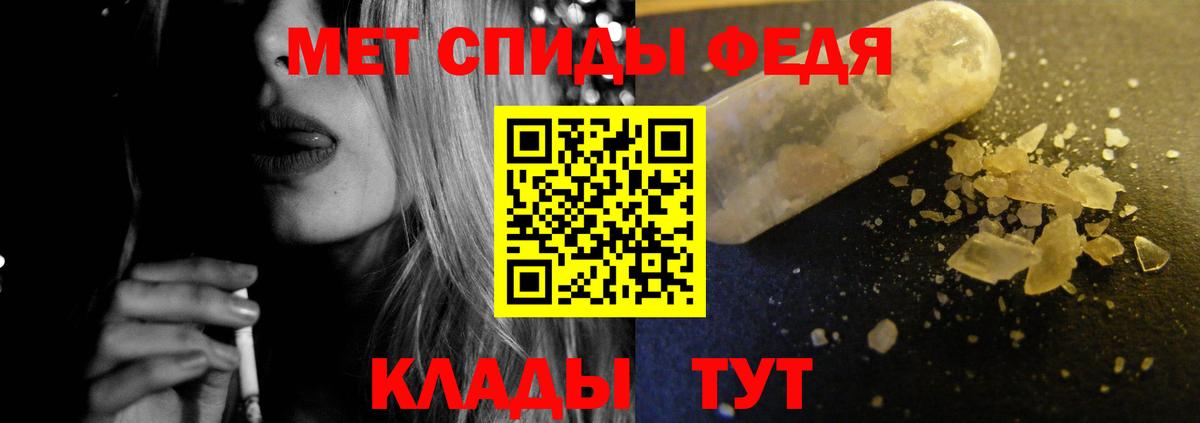 АМФЕТАМИН Розовый Моршанск