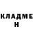 Кетамин VHQ Howard McCarthy