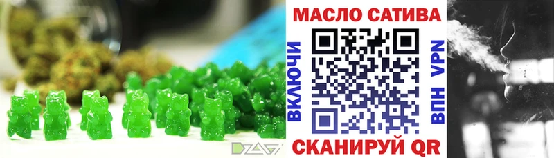 Canna-Cookies конопля  Моршанск 