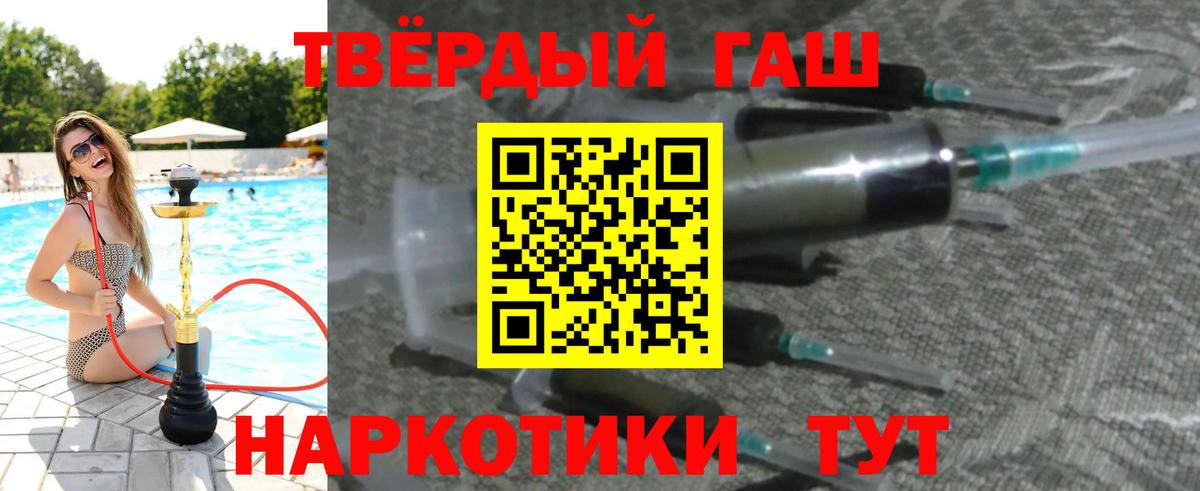 Гашиш  Вход с VPN  Моршанск  ГАШИШ Ice-O-Lator 