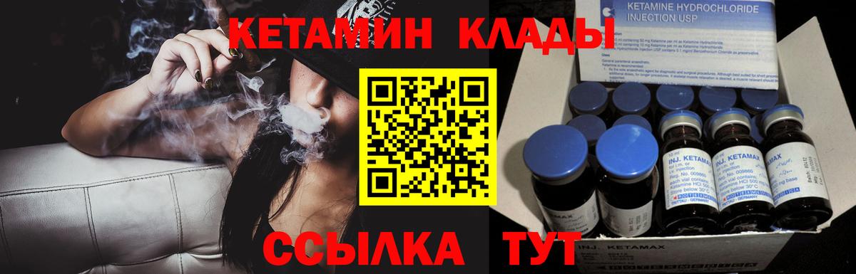 МАРИХУАНА Моршанск
