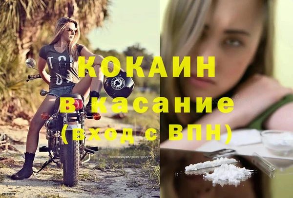 прущий лед Лагань