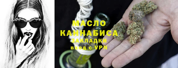 гашишное масло Ладушкин