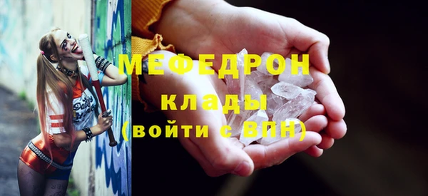 синтетический гашиш Лабытнанги