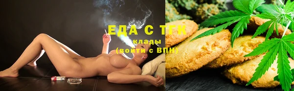 синтетический гашиш Лабытнанги