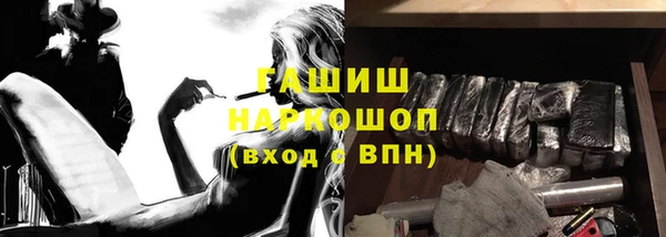 гашишное масло Ладушкин