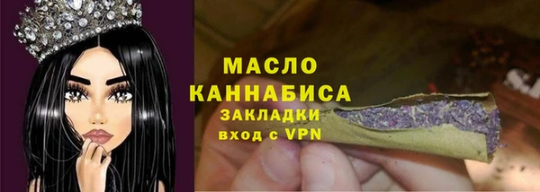 гашишное масло Ладушкин