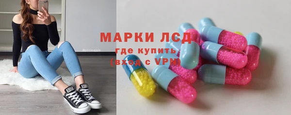 2c-b Верхний Тагил