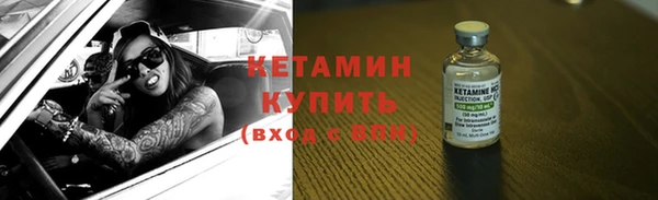 синтетический гашиш Лабытнанги