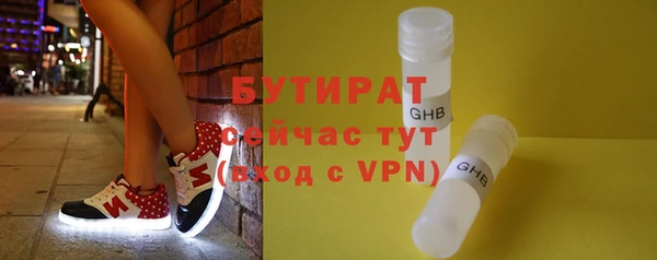 синтетический гашиш Лабытнанги