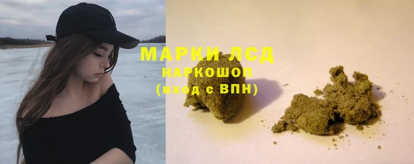 гашишное масло Ладушкин