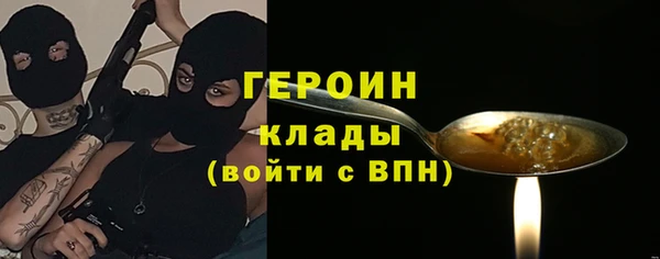 гашишное масло Ладушкин