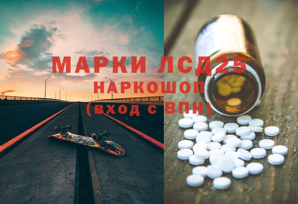 стаф Верхнеуральск