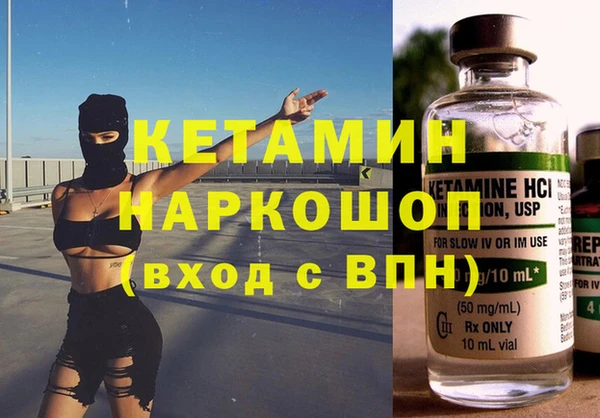 синтетический гашиш Лабытнанги