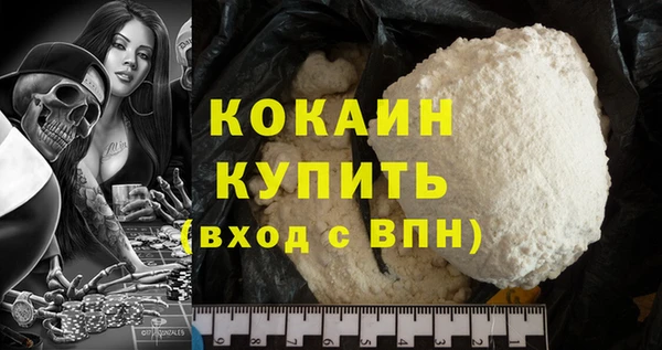 синтетический гашиш Лабытнанги