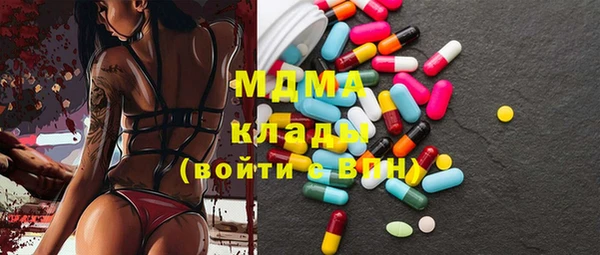 синтетический гашиш Лабытнанги