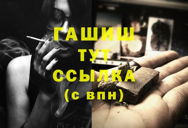 синтетический гашиш Лабытнанги