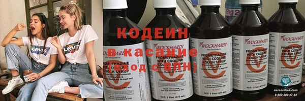 синтетический гашиш Лабытнанги
