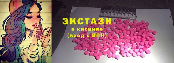гашишное масло Ладушкин