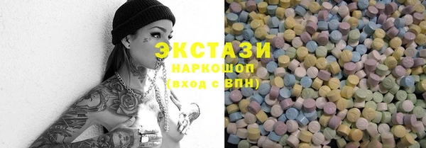 синтетический гашиш Лабытнанги