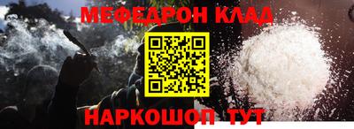 амф Рязань
