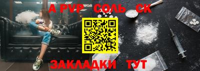 гашиш Рузаевка