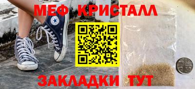 крисы Балаково