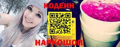 мяу мяу кристалл Рыбинск