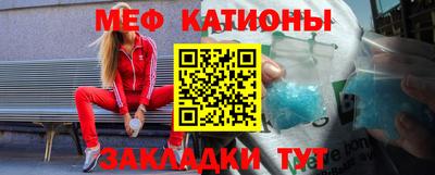 крисы Балаково