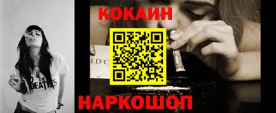 мяу мяу кристалл Рыбинск