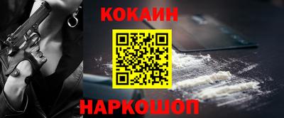 мяу мяу кристалл Рыбинск
