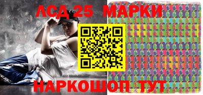мяу мяу кристалл Рыбинск