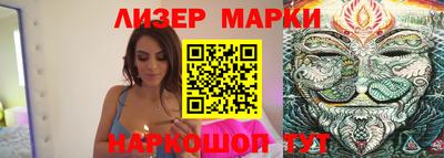 мяу мяу кристалл Рыбинск