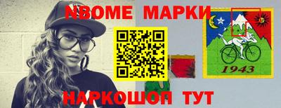 героин Балахна