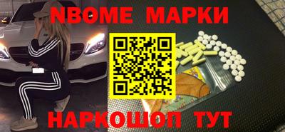 героин Балахна