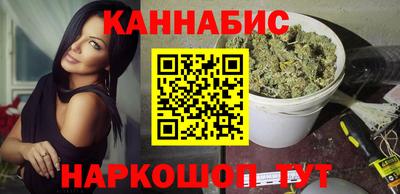 винт Бугуруслан