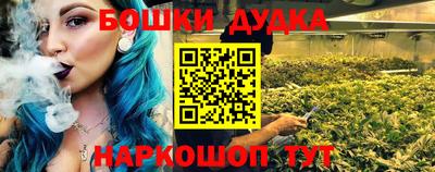 винт Бугуруслан