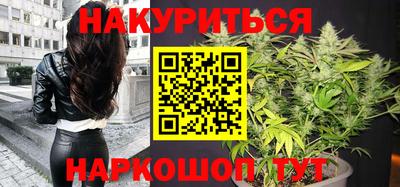 мяу мяу кристалл Рыбинск