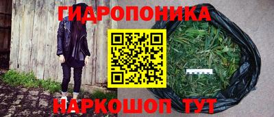 герыч Балашиха