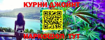 винт Бугуруслан