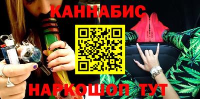 гашиш Рузаевка
