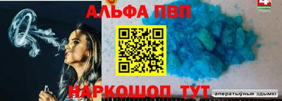 амф Рязань