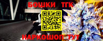 мяу мяу кристалл Рыбинск