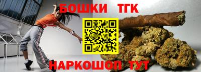 гашиш Рузаевка