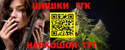 мяу мяу кристалл Рыбинск