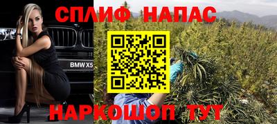 гашиш Рузаевка