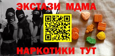 мяу мяу кристалл Рыбинск