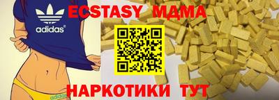 мяу мяу кристалл Рыбинск